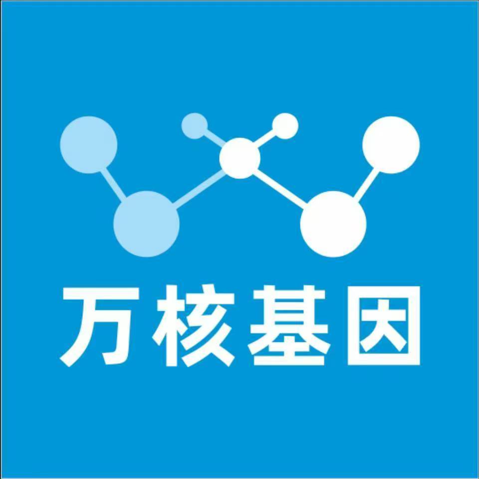 盘锦双台子万核基因亲子鉴定